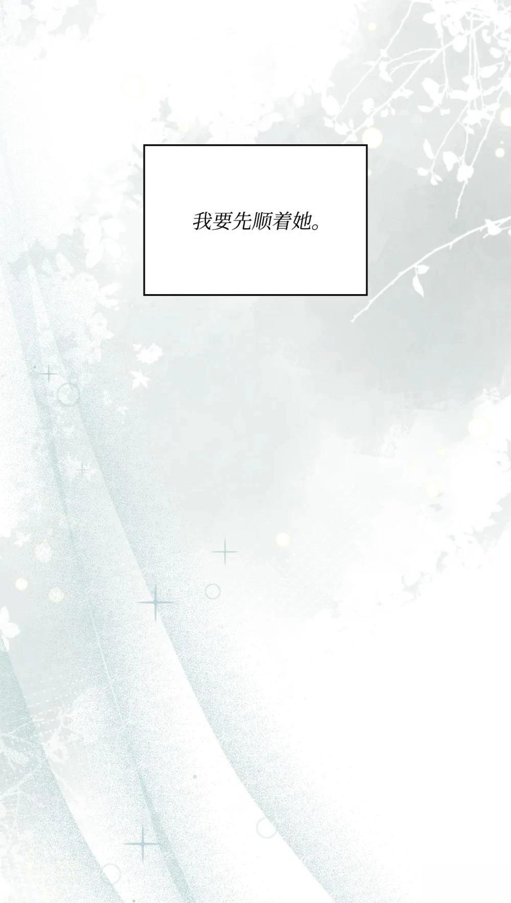 第35话16