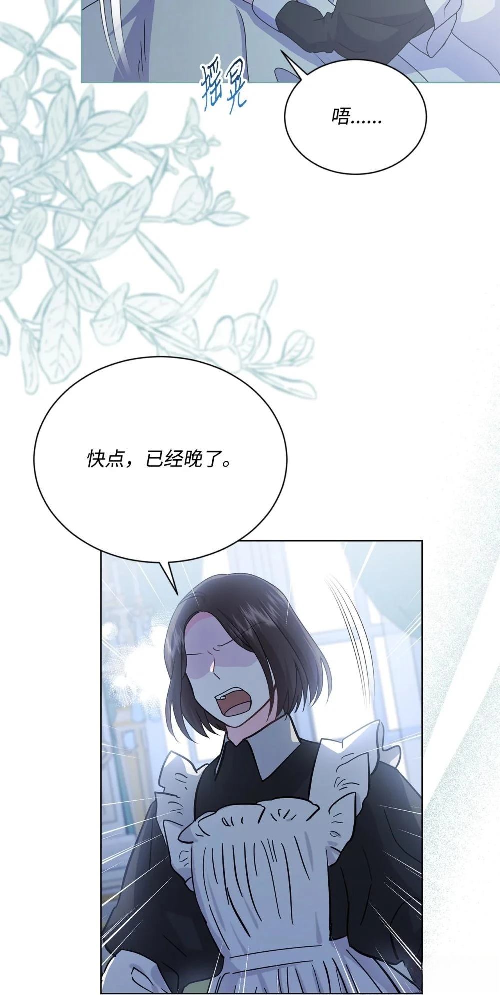 第35话18