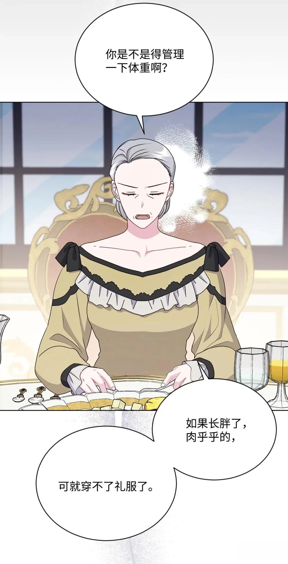 第35话2