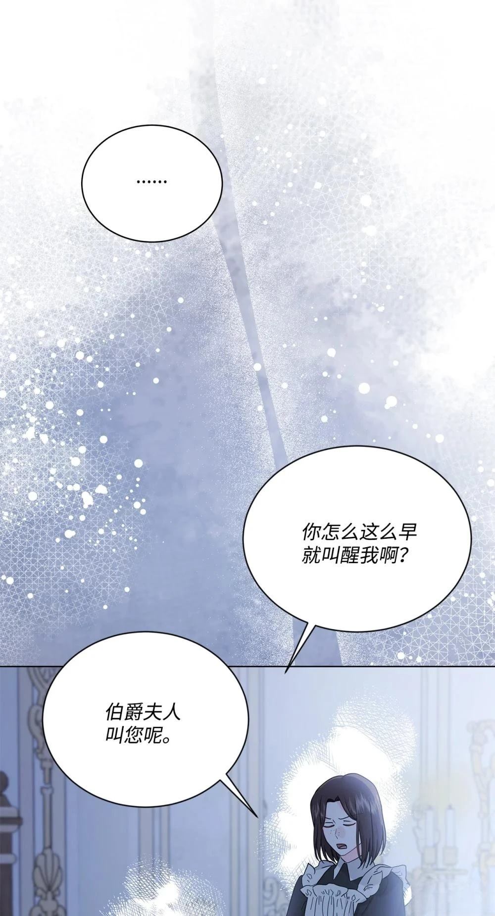第35话23