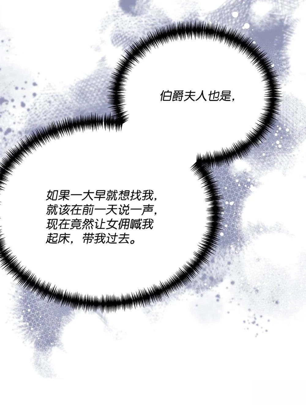 第35话27