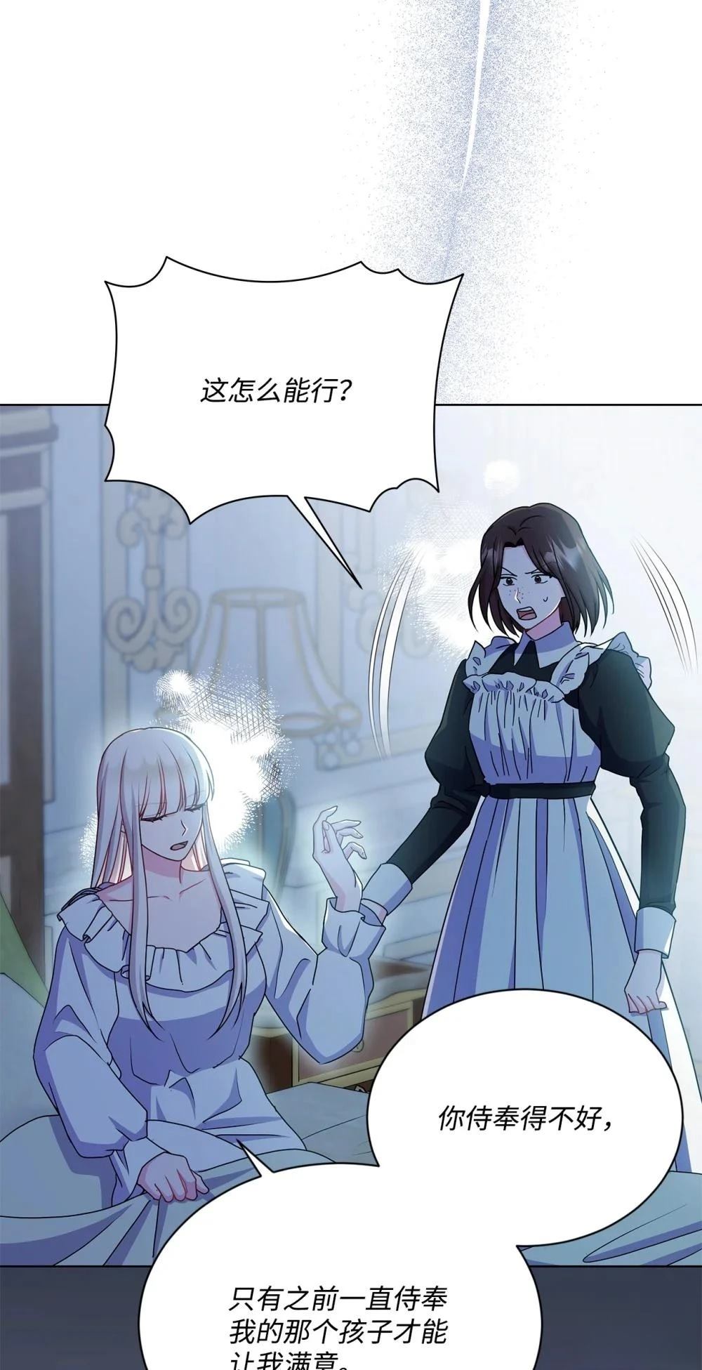 第35话30