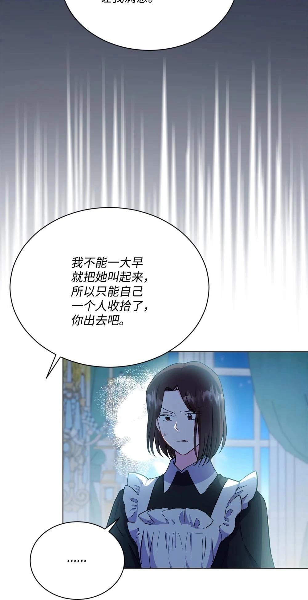 第35话31