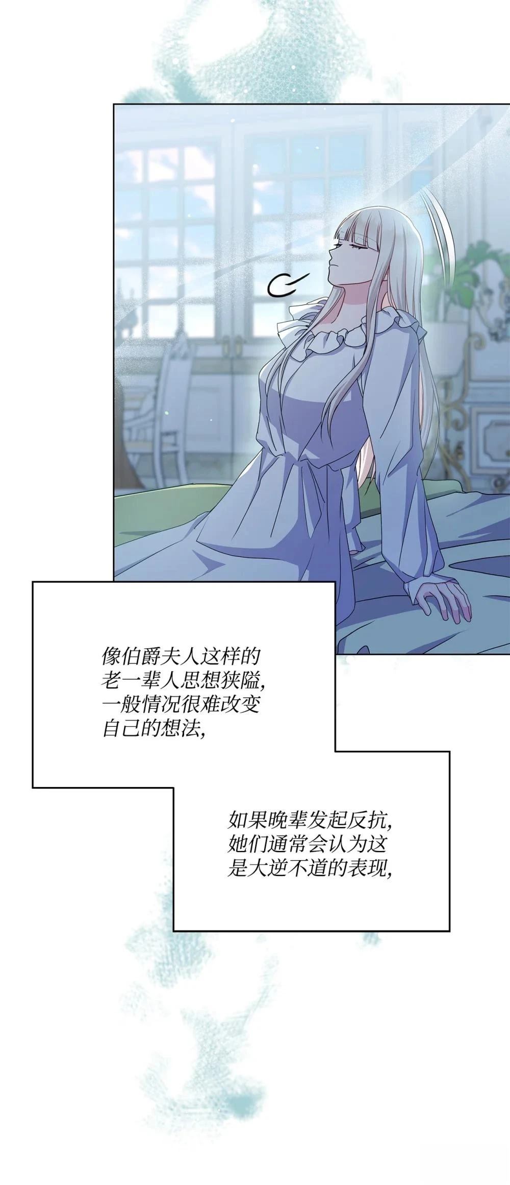 第35话34