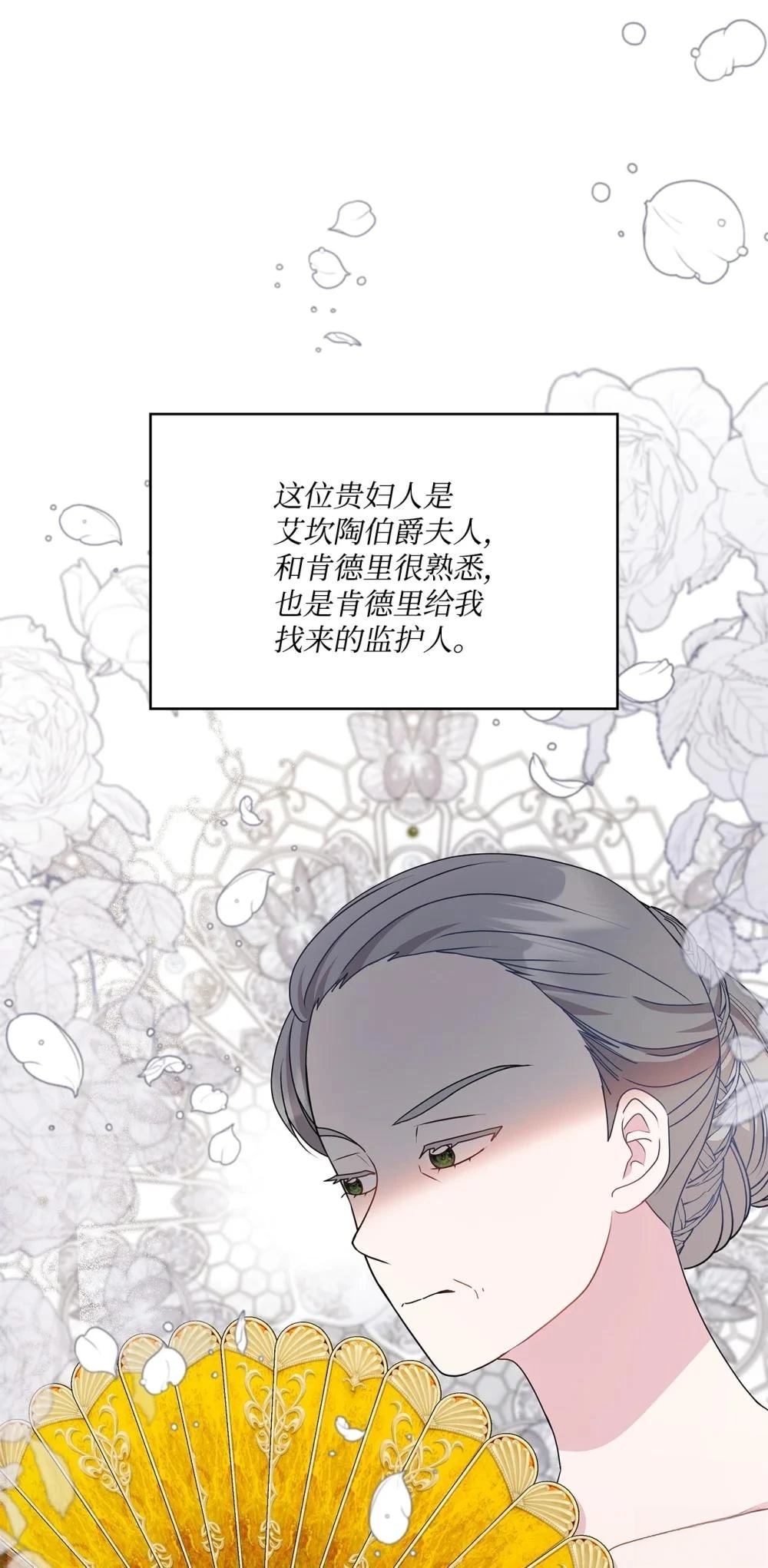 第35话4
