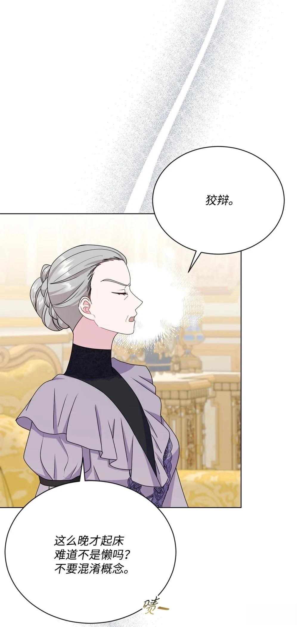 第35话42