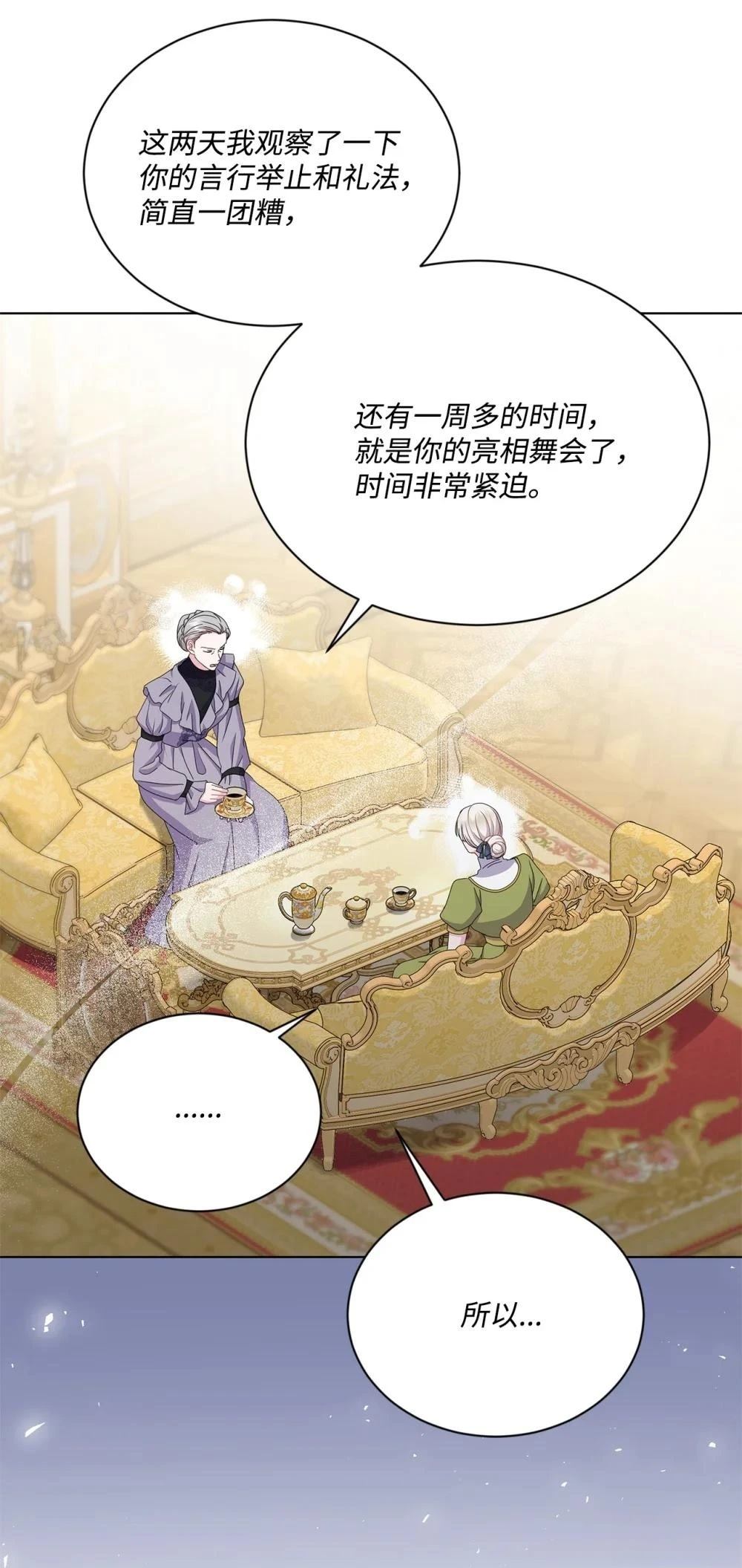 第35话45