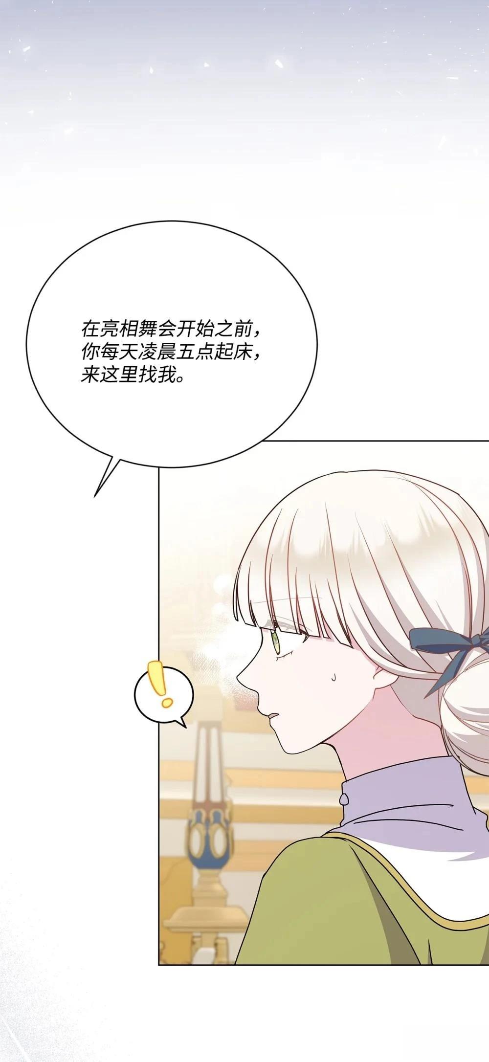 第35话46