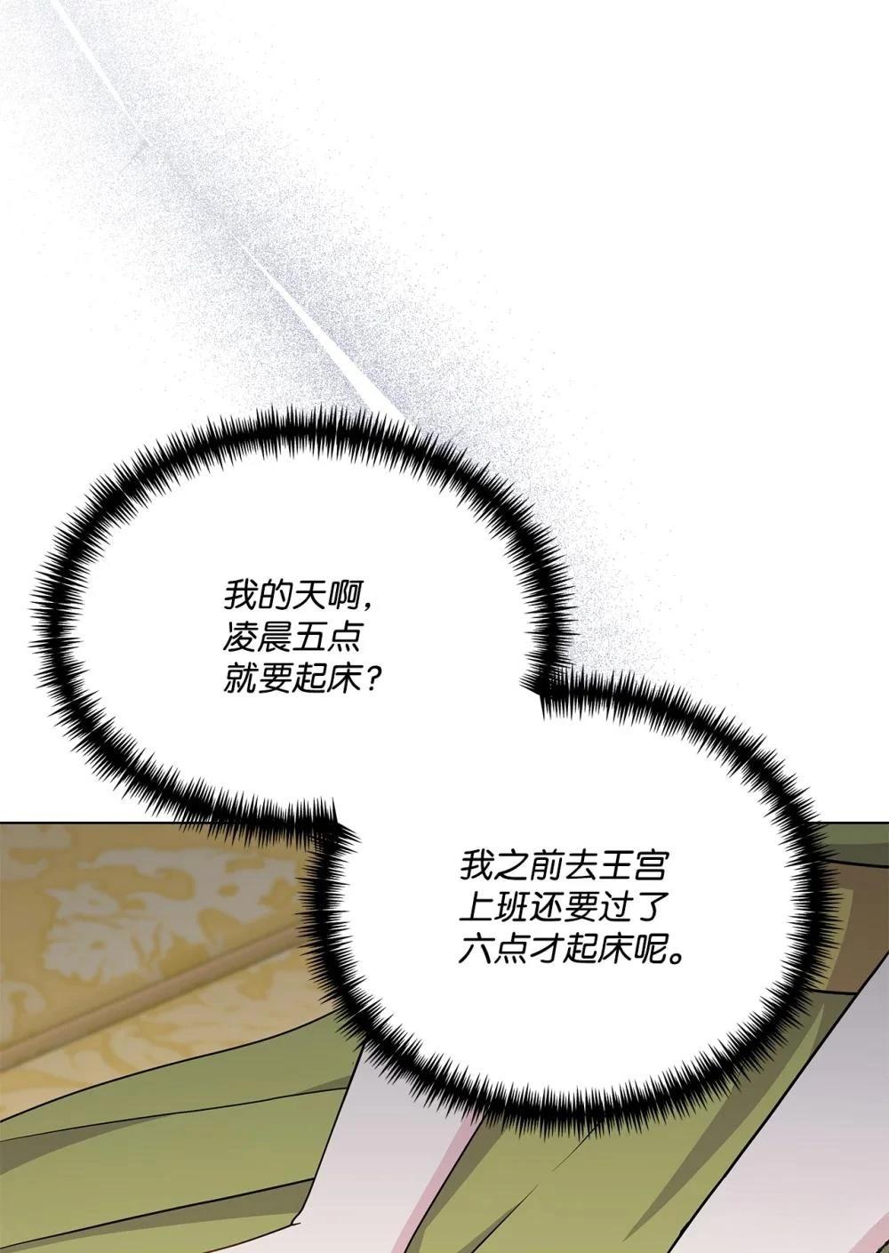 第35话47