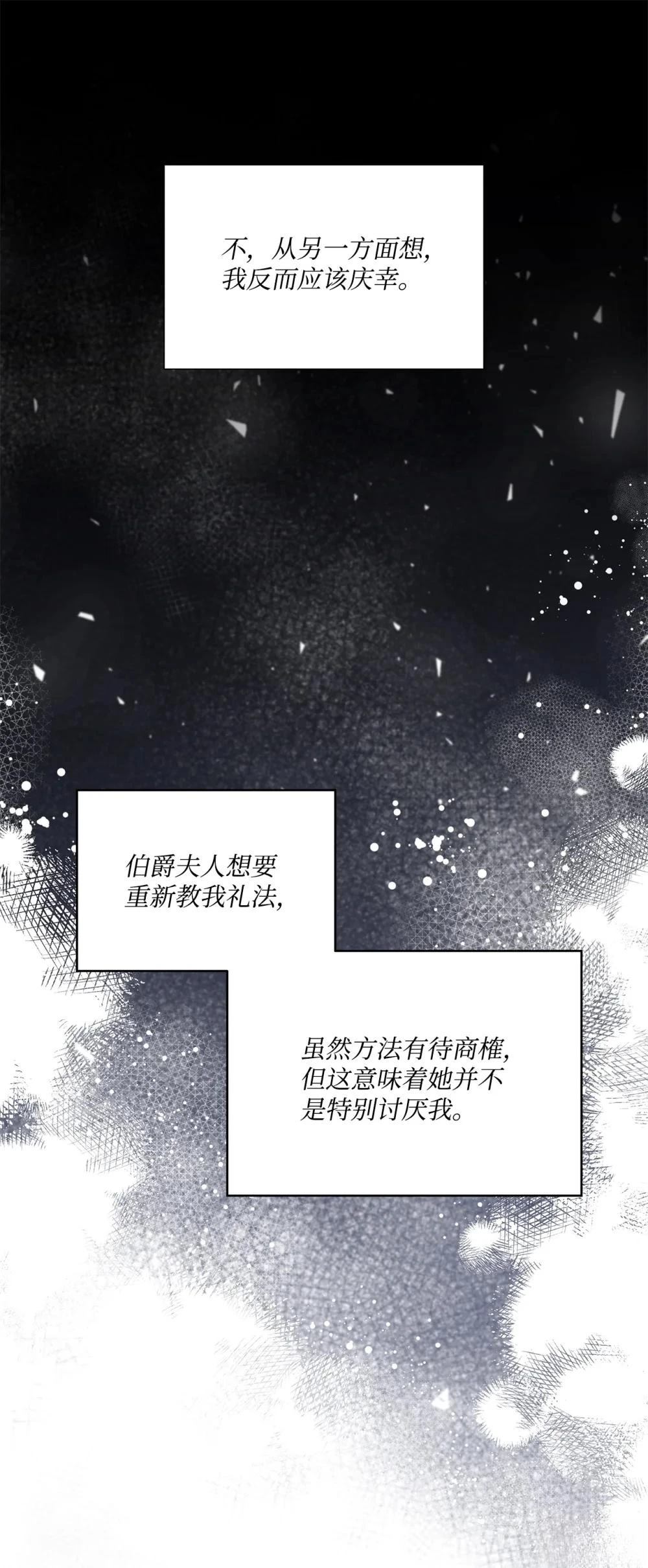 第35话49