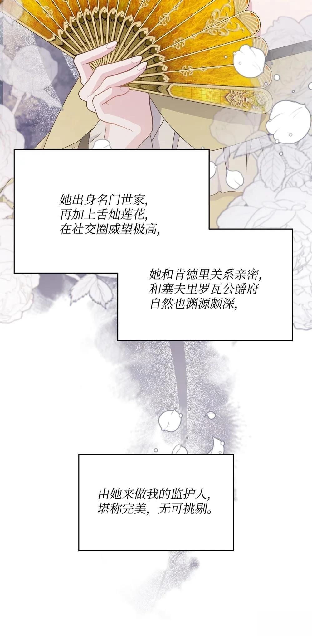 第35话5