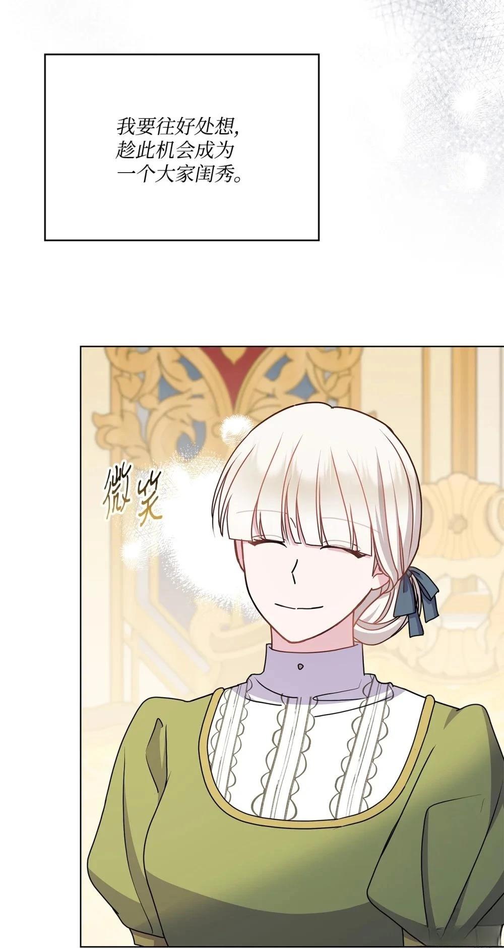 第35话50