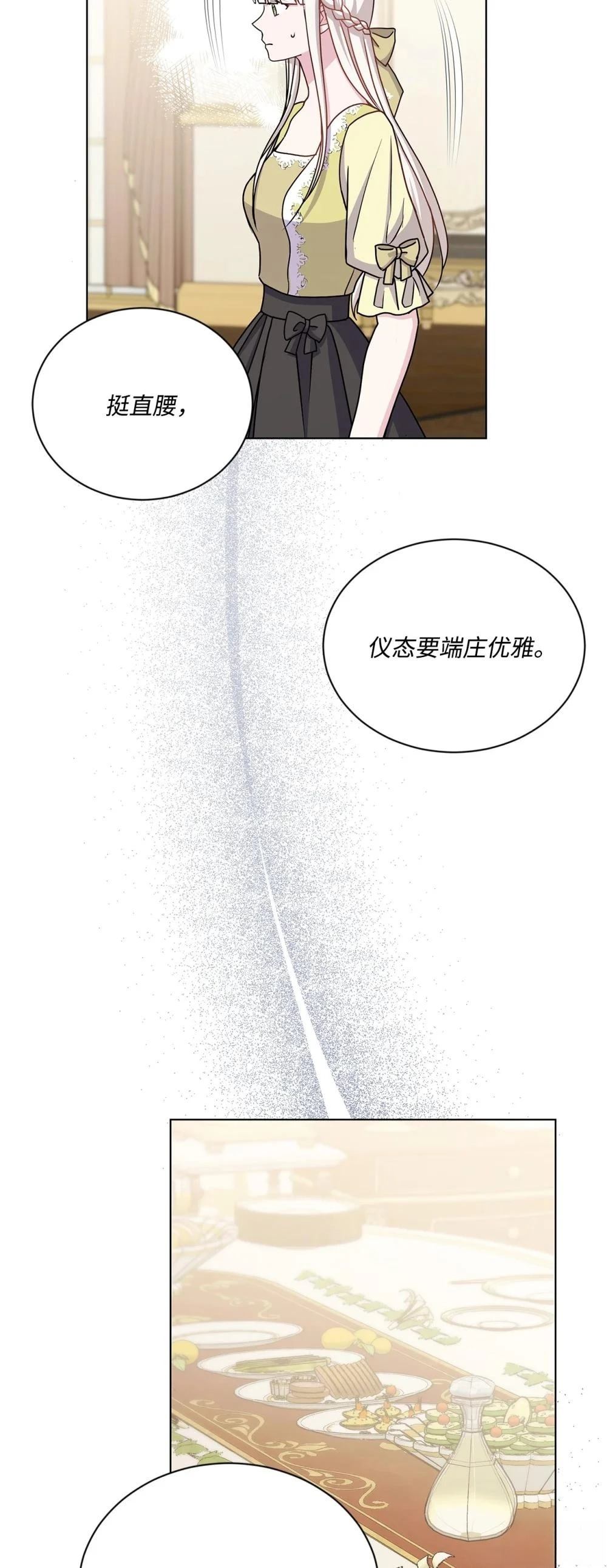 第35话53