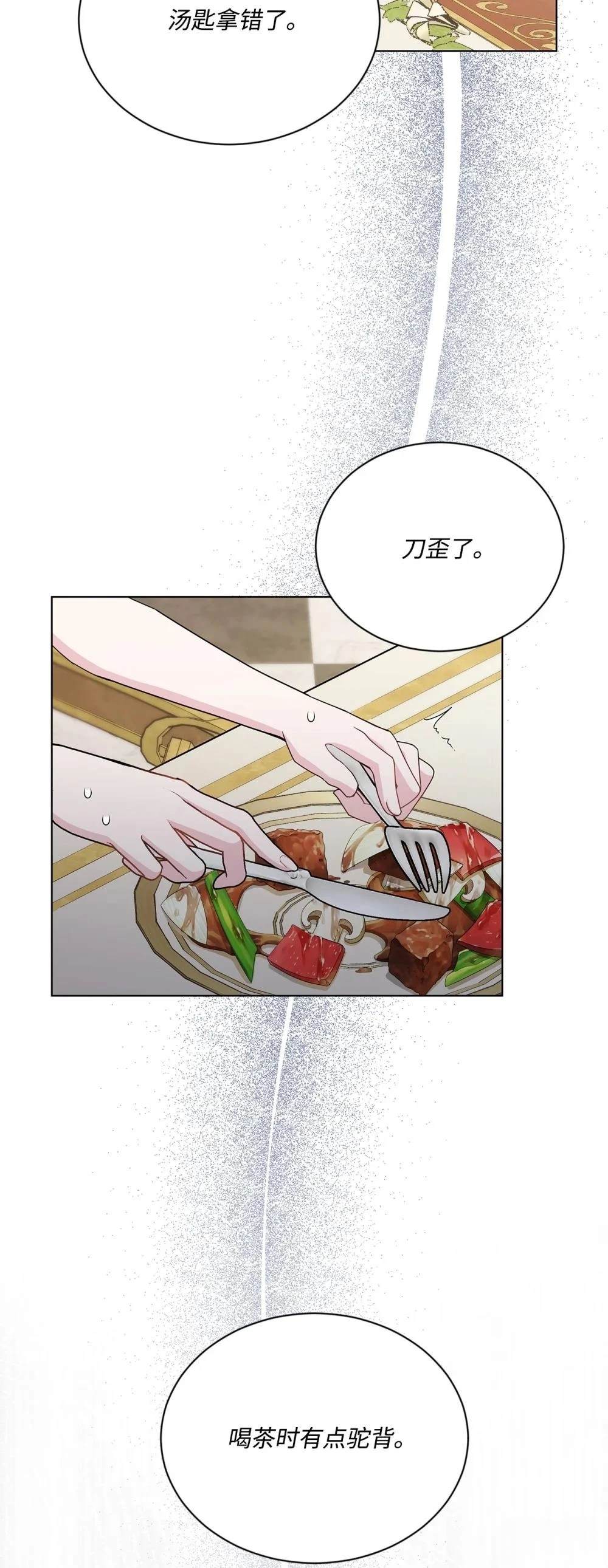 第35话54