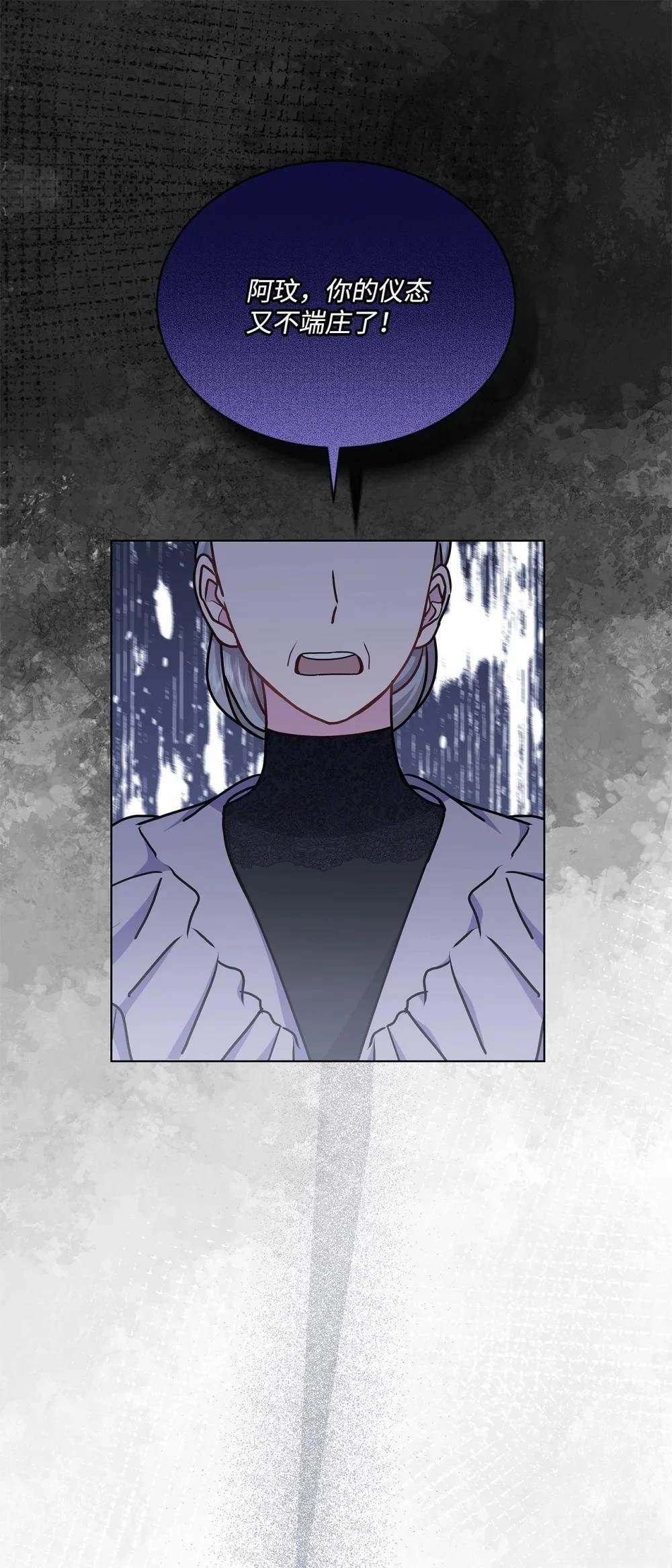第35话56