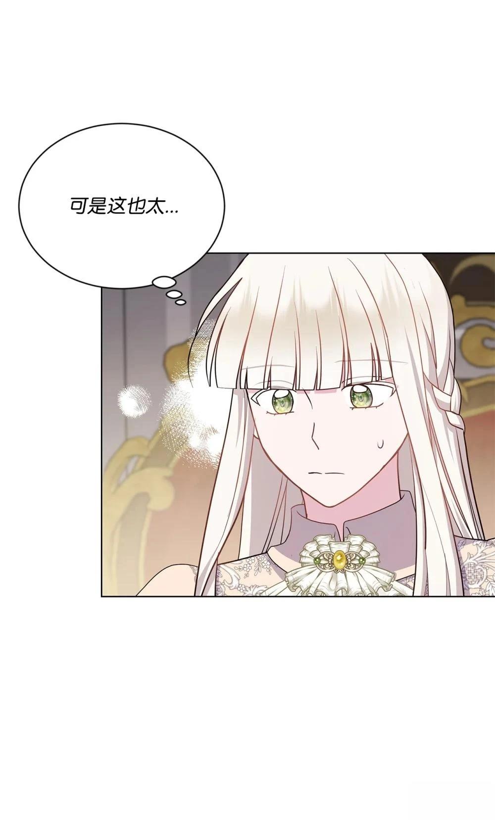 第35话6