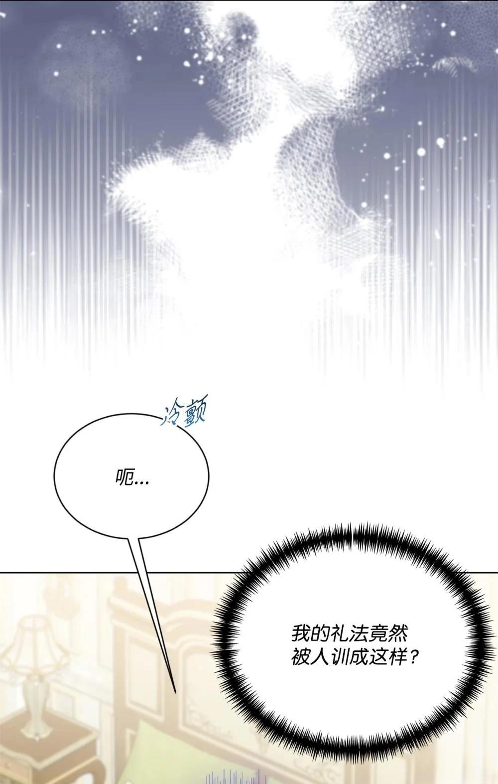 第35话60
