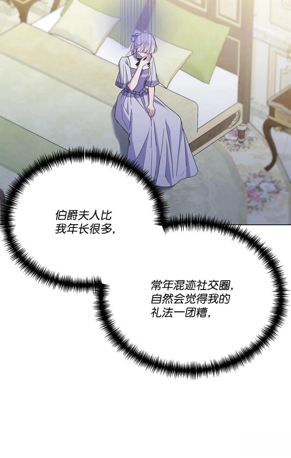 第35话61