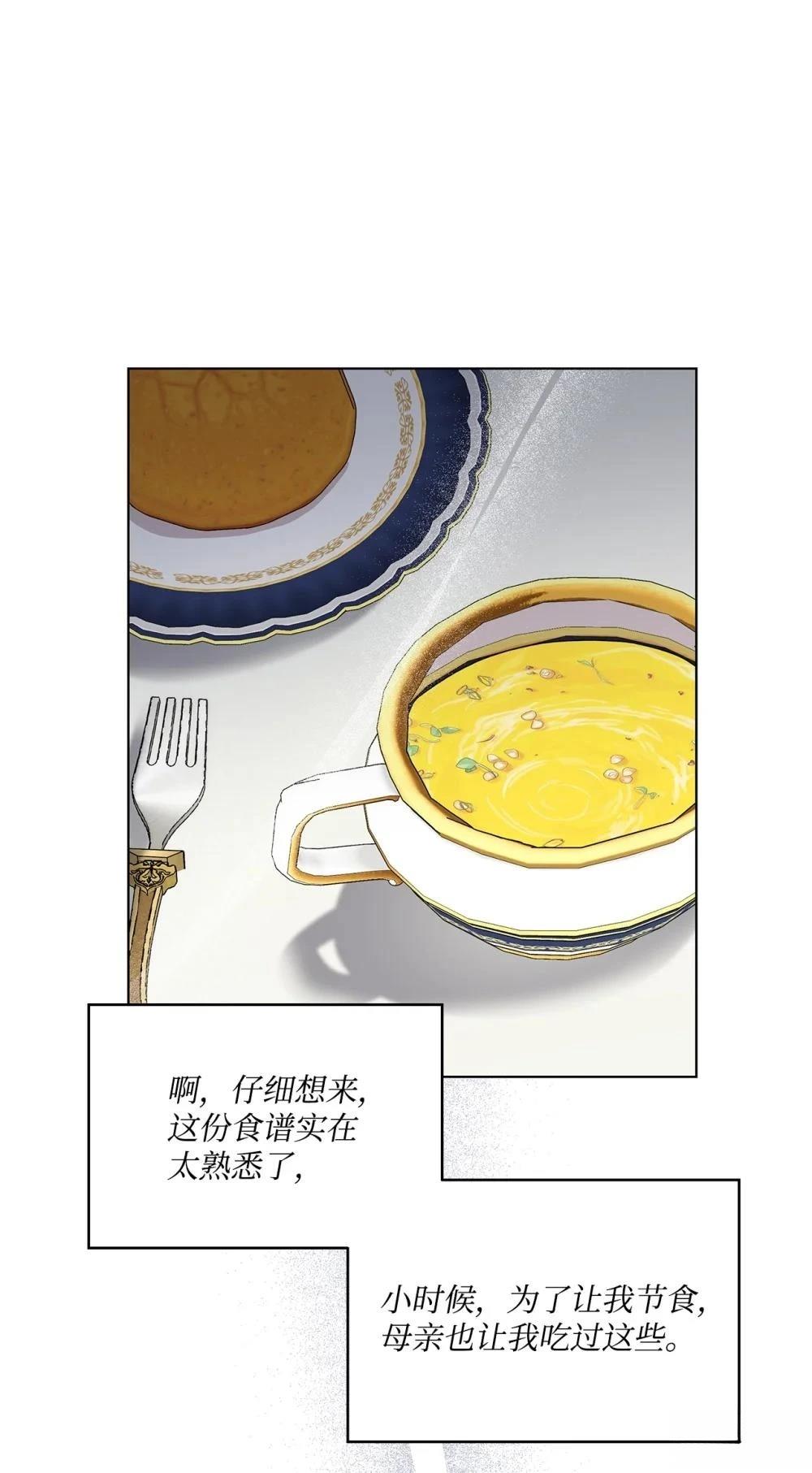 第35话7