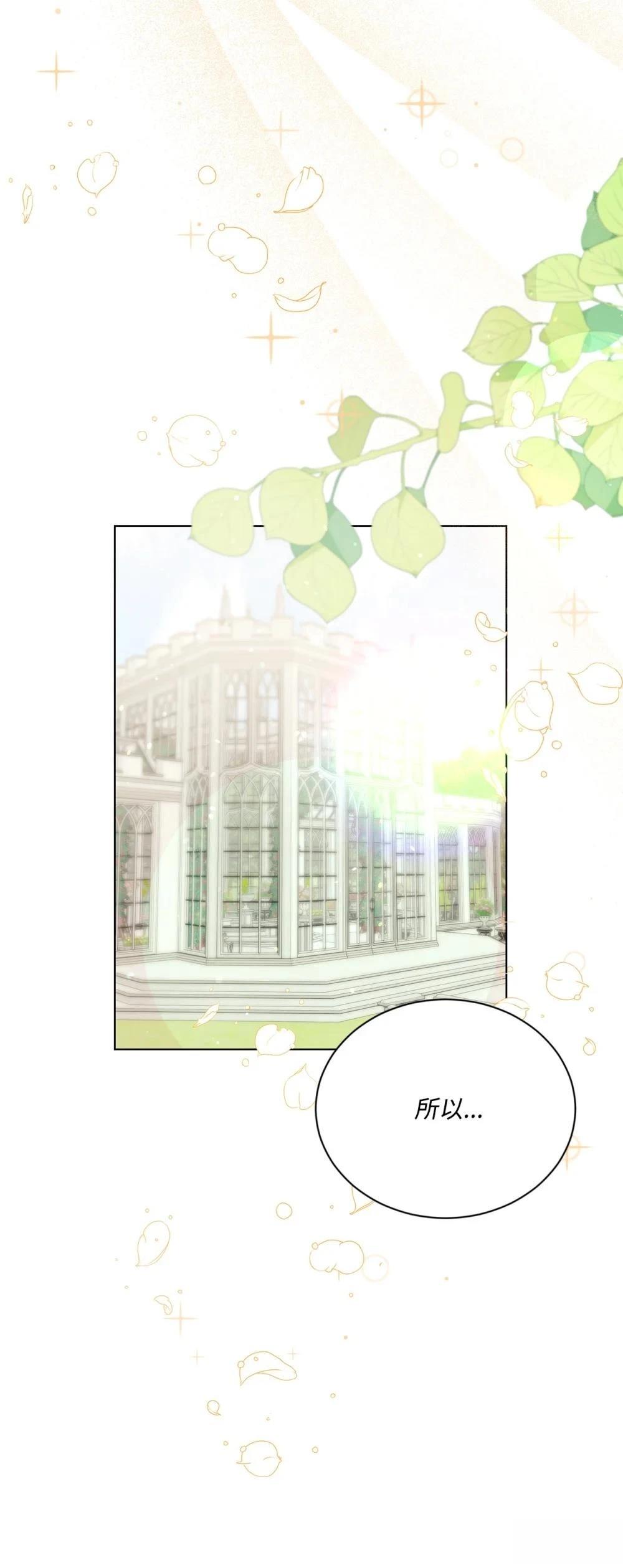 第35话70