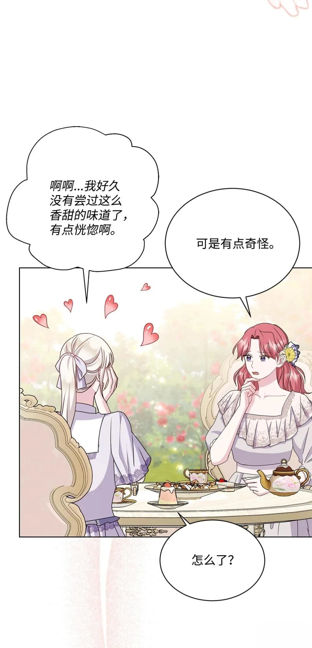第35话74