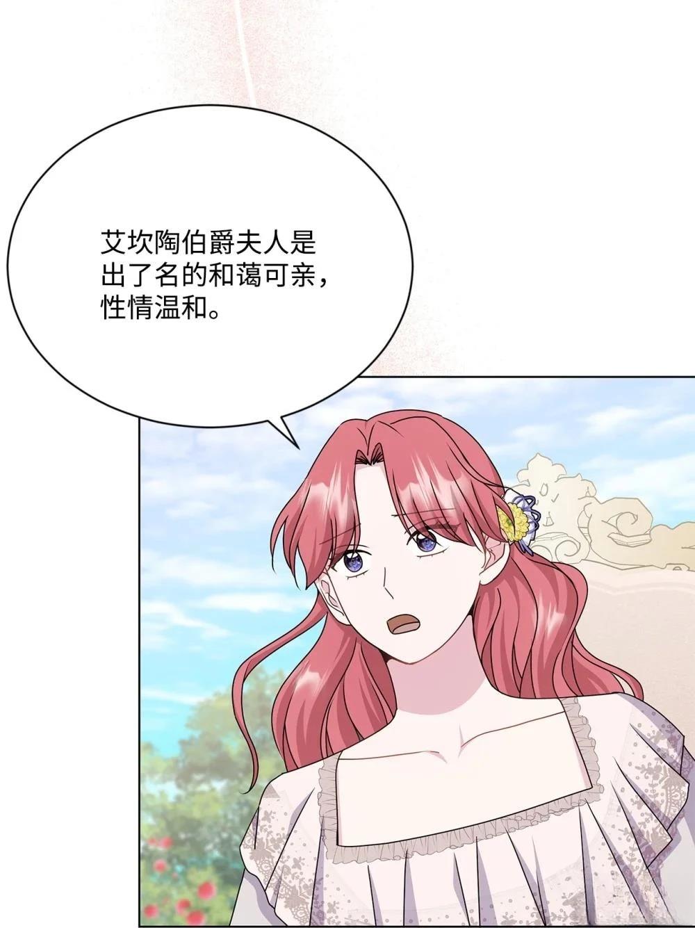 第35话75