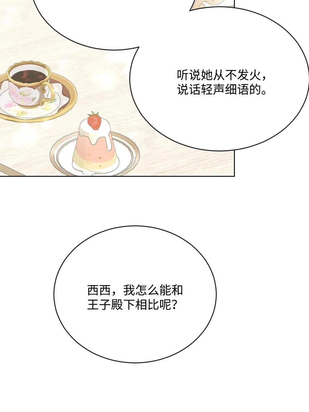 第35话77