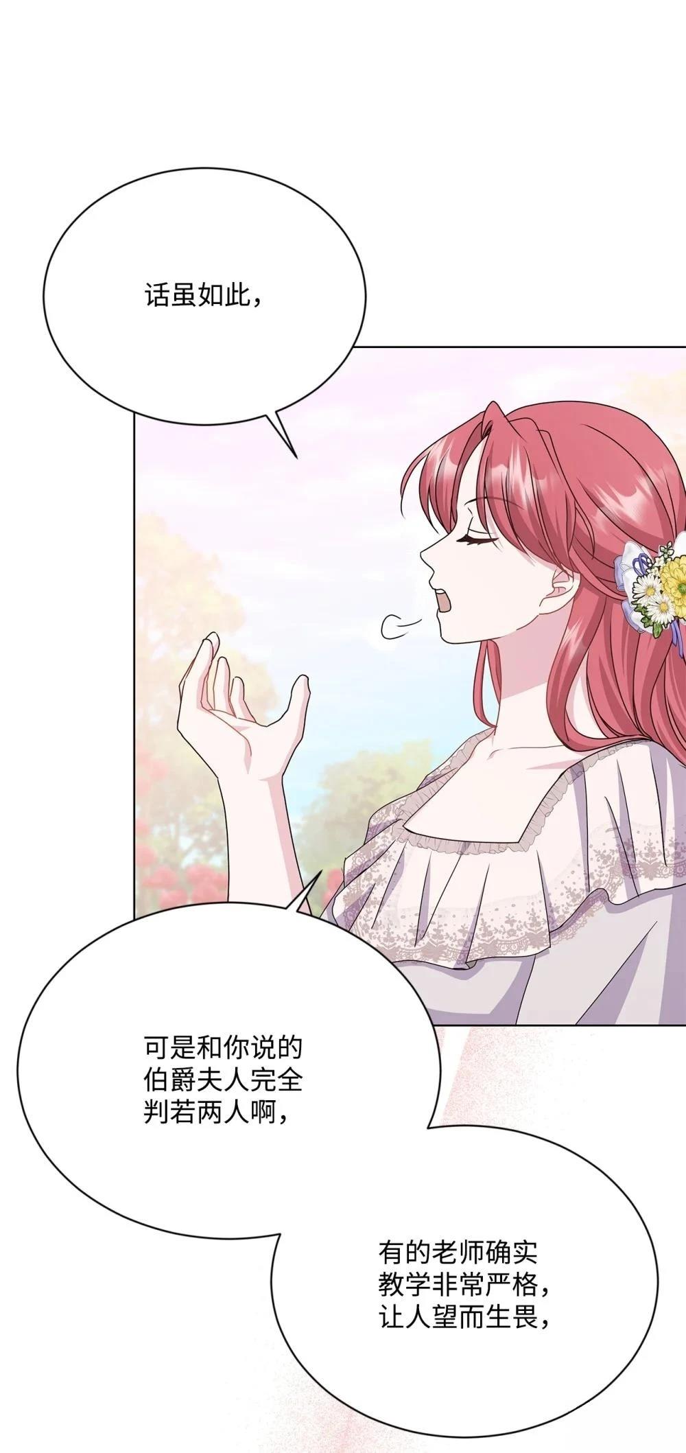 第35话78
