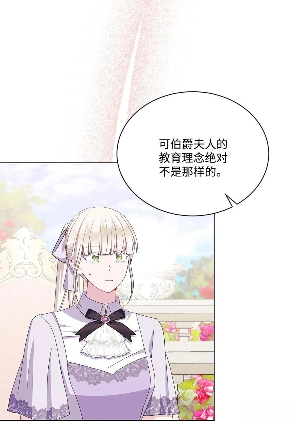 第35话79