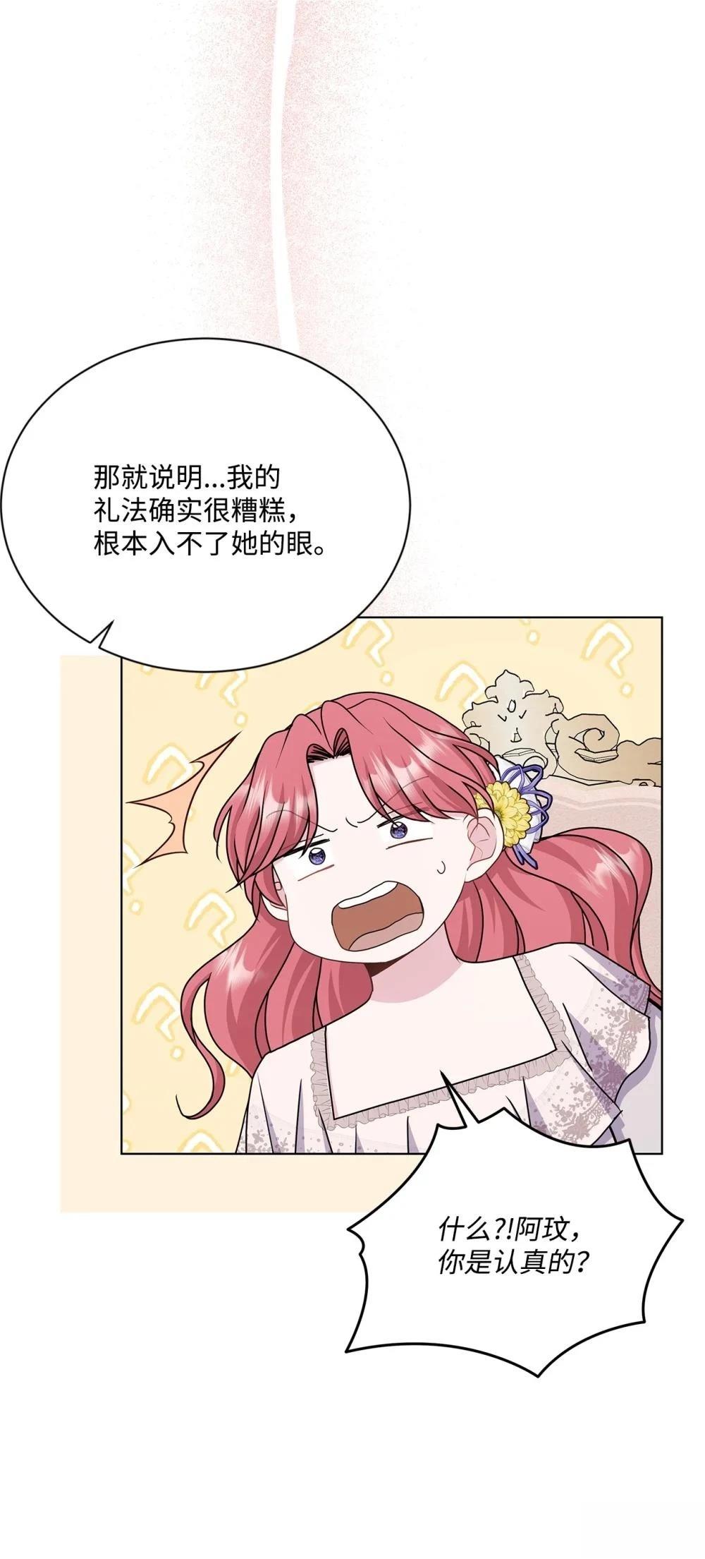 第35话80