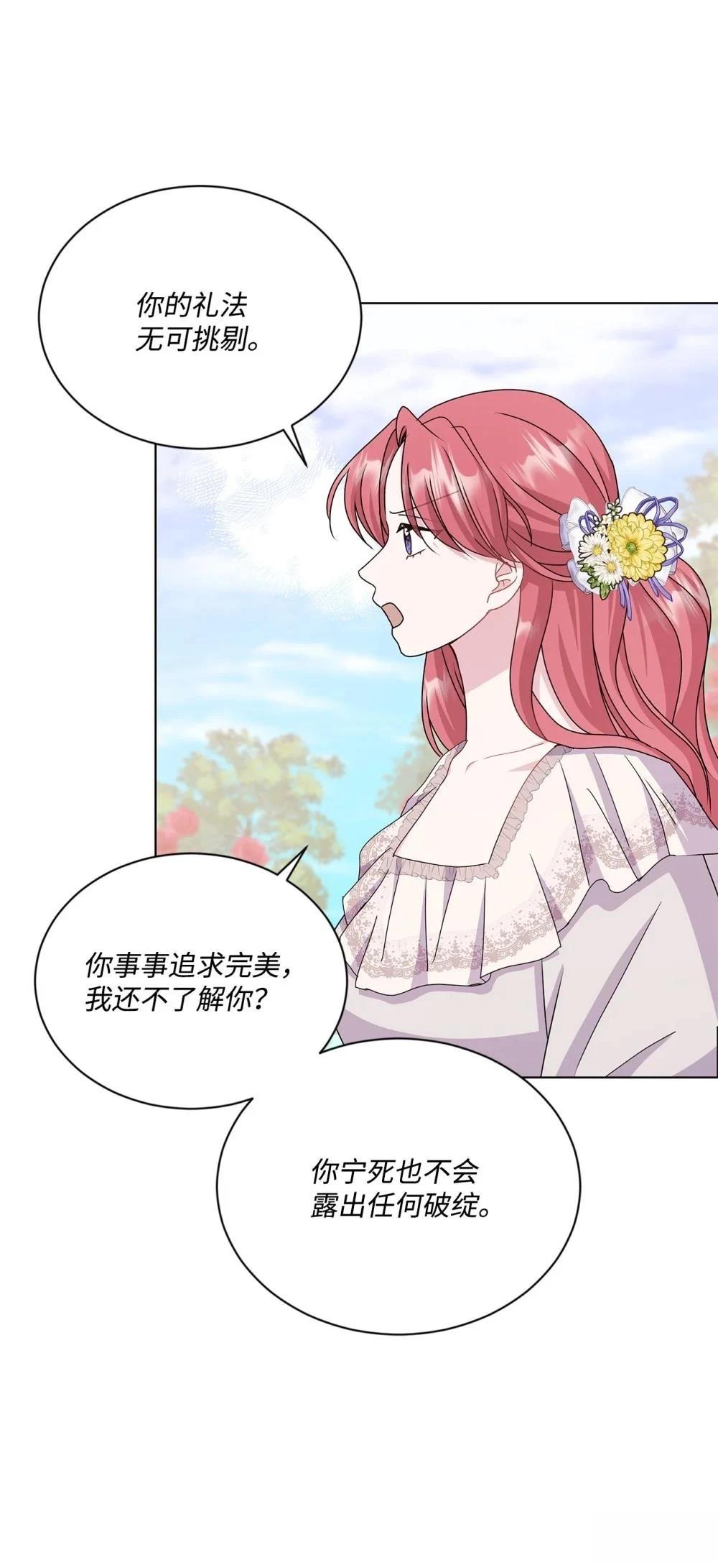 第35话81