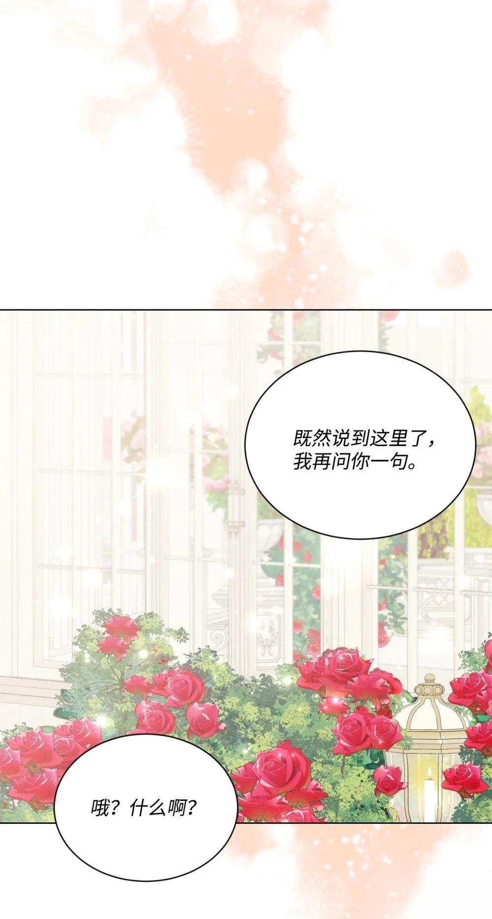第35话86
