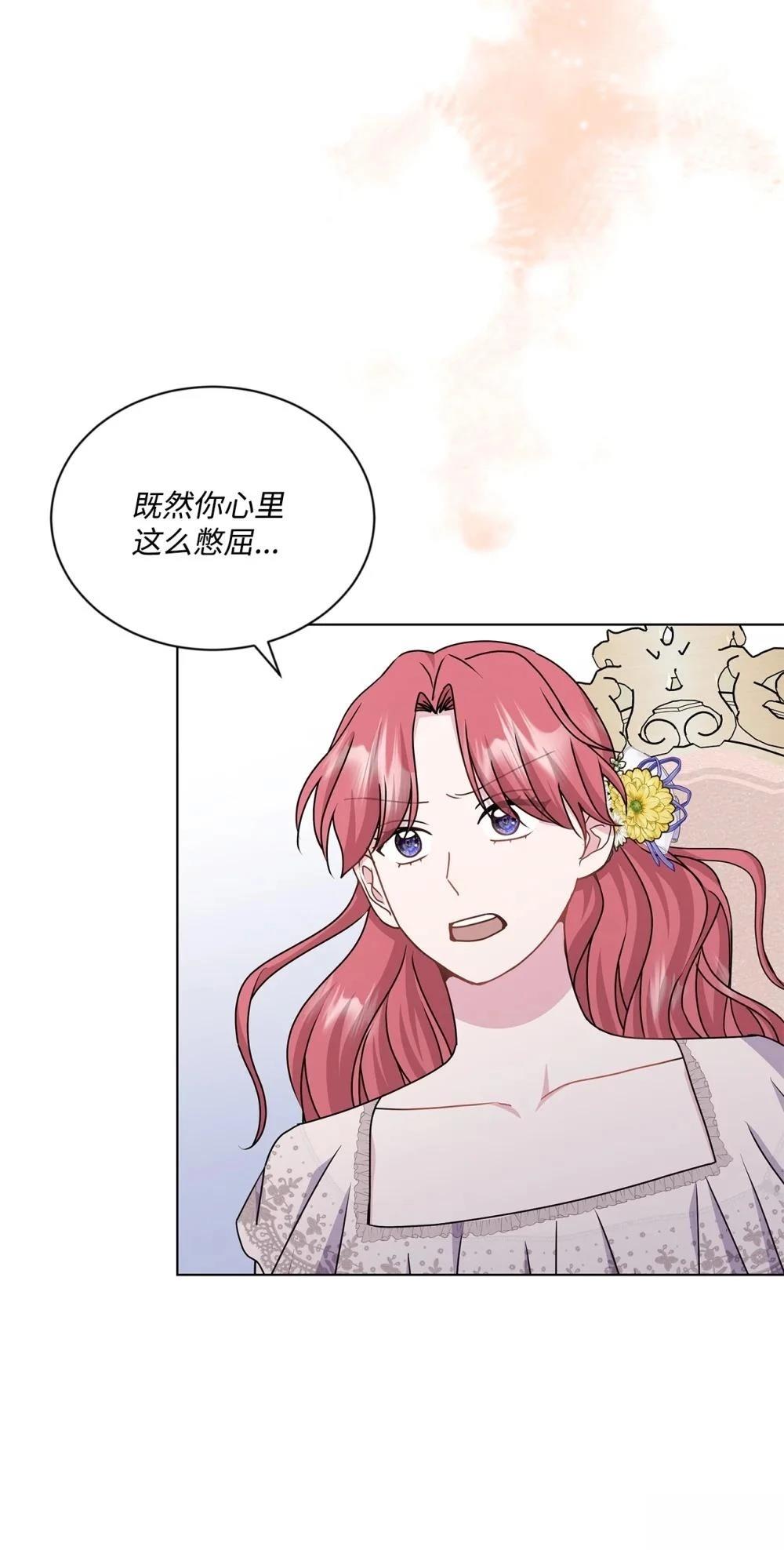 第35话87