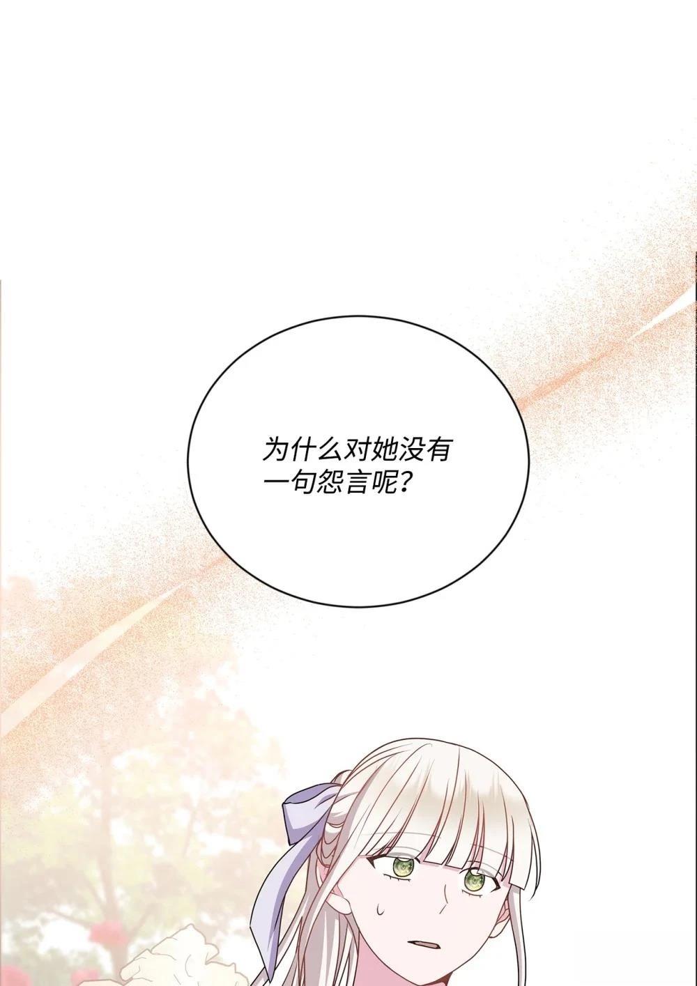 第35话88