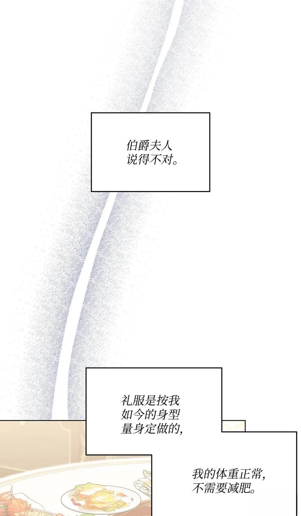第35话9
