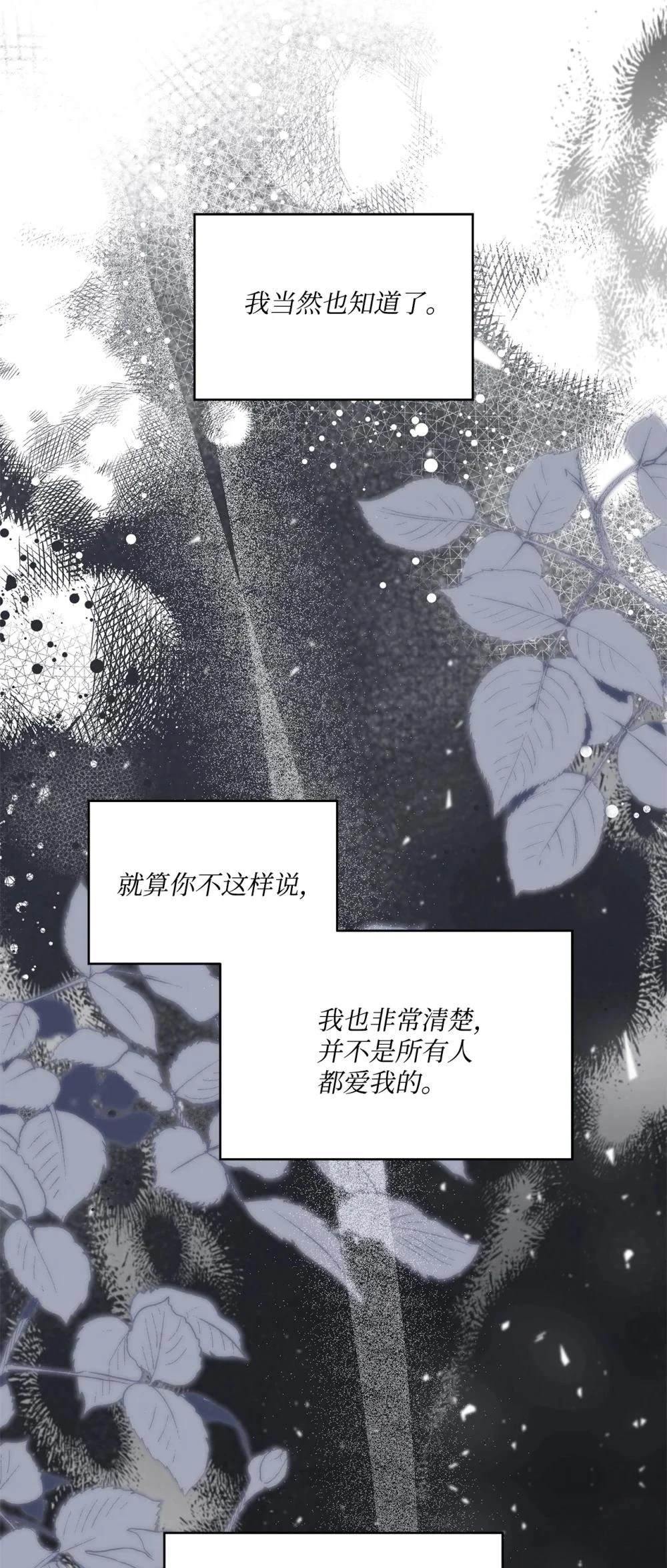 第36话10