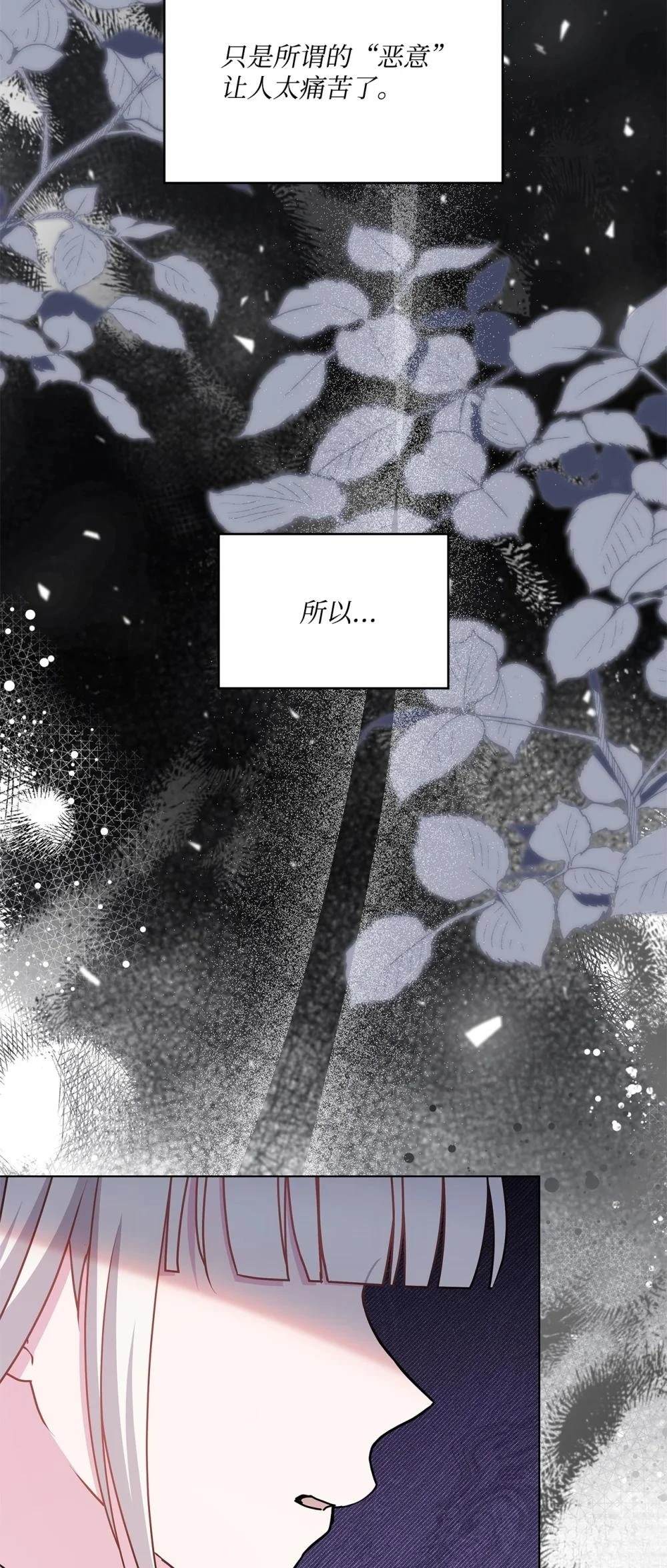 第36话11