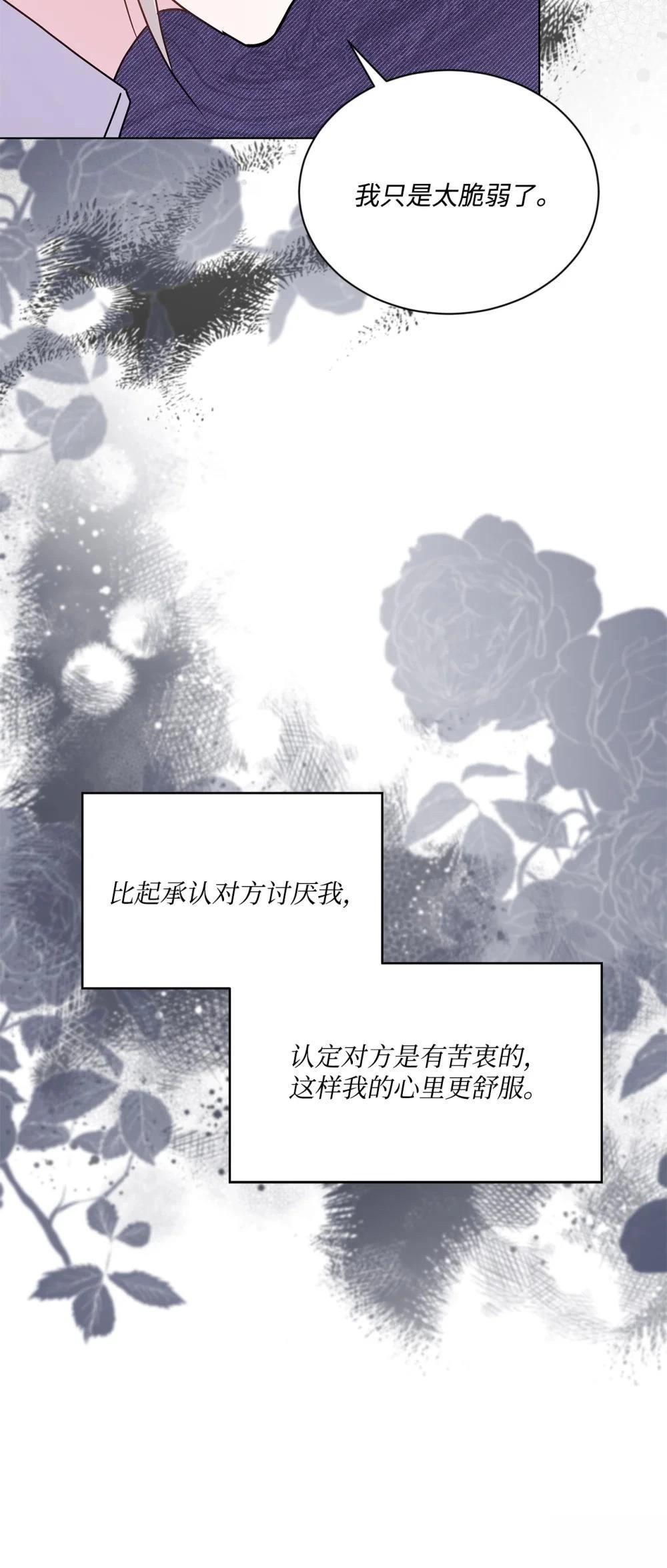 第36话12
