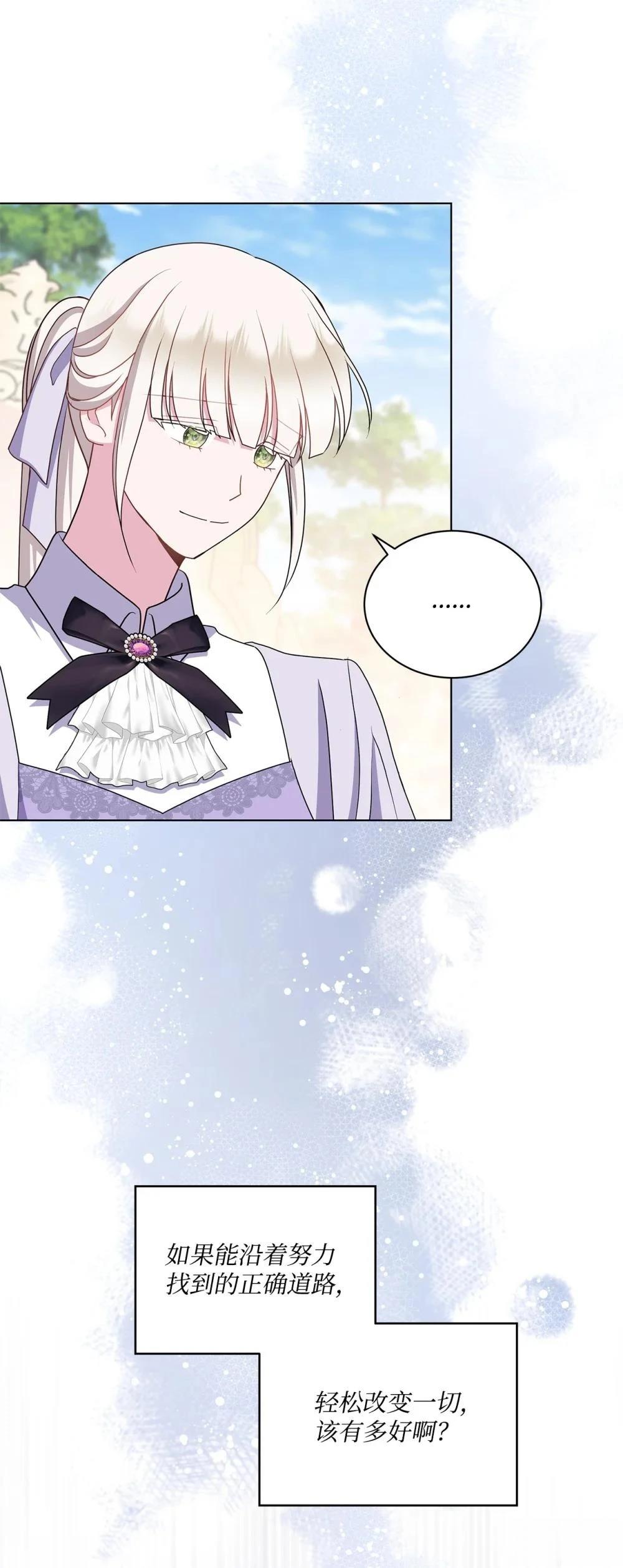 第36话15