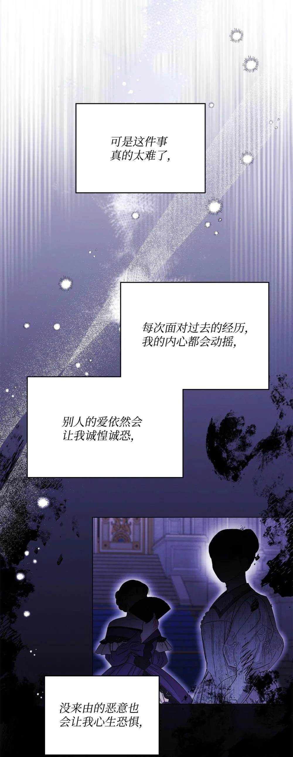第36话16
