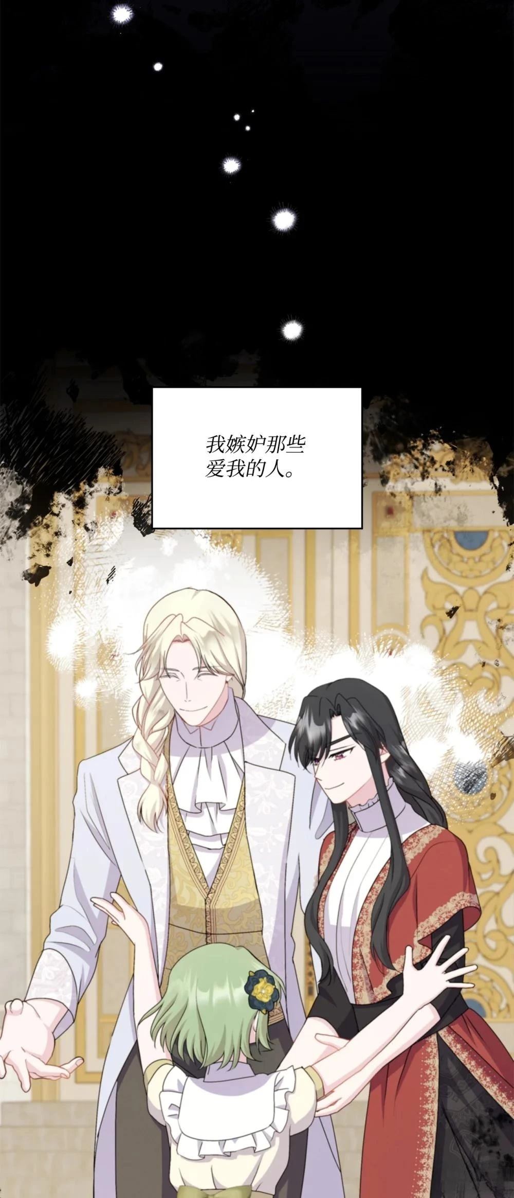 第36话17