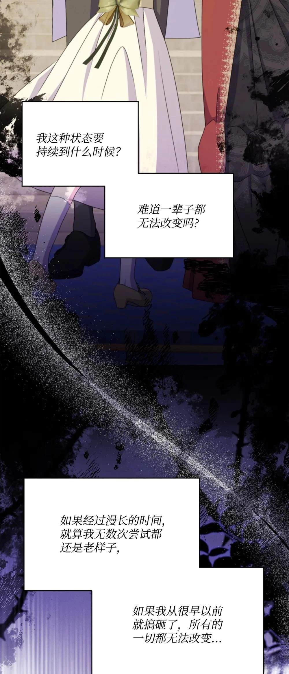 第36话18