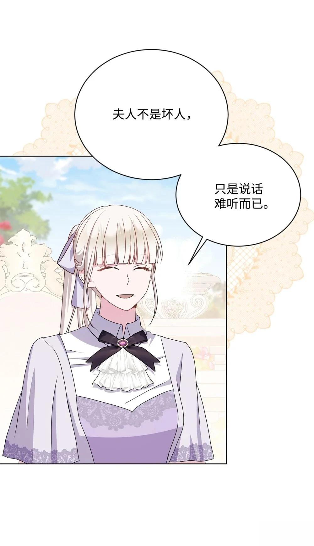 第36话2