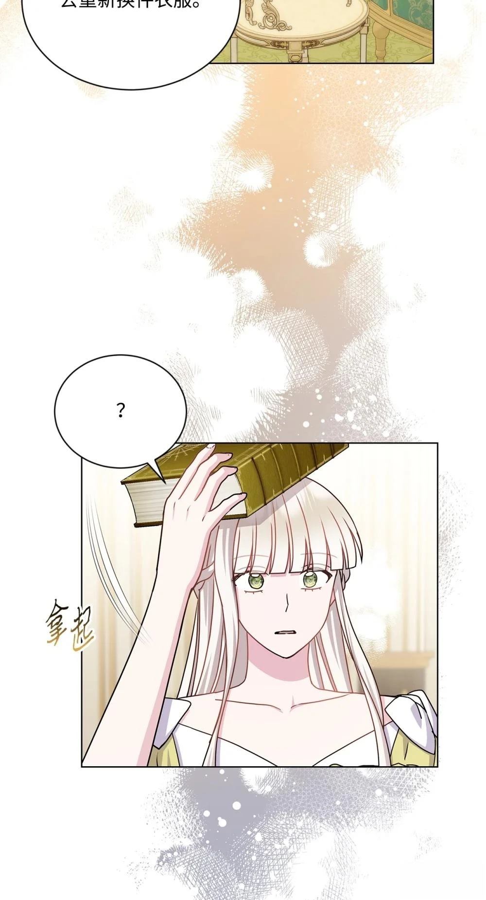 第36话23