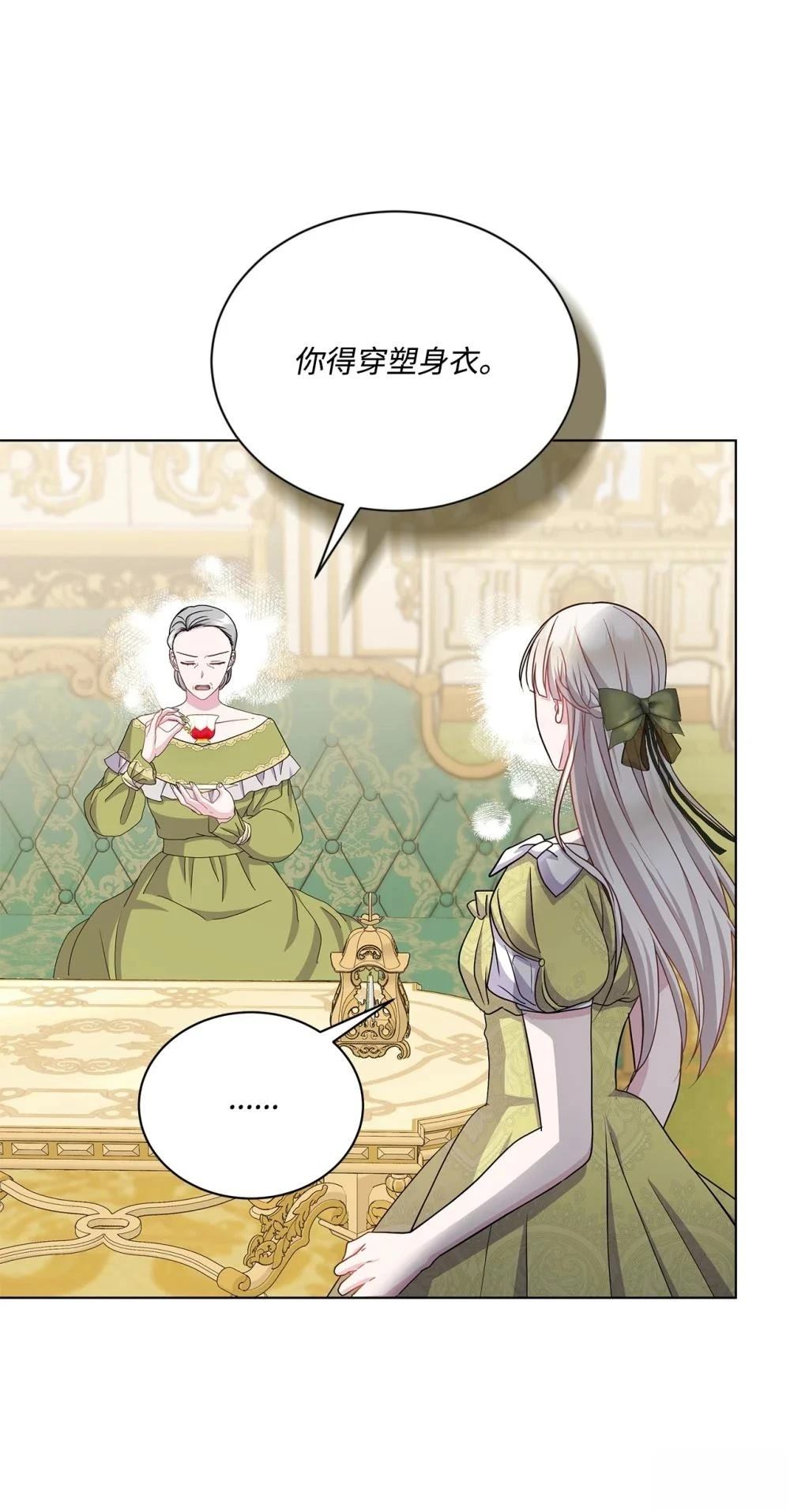第36话25