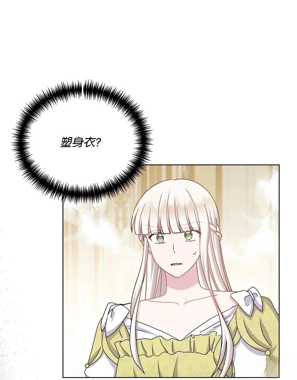 第36话26