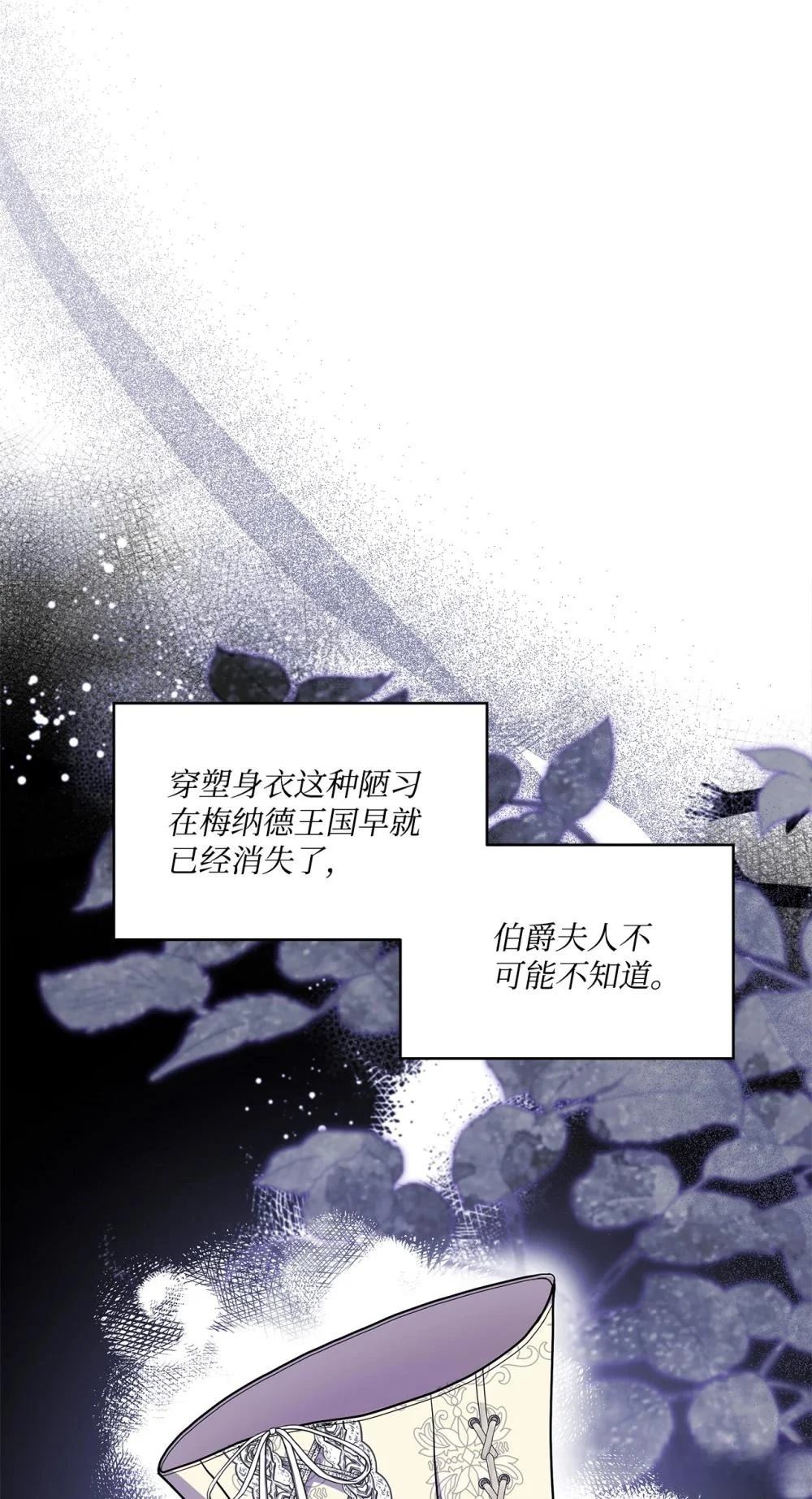 第36话27