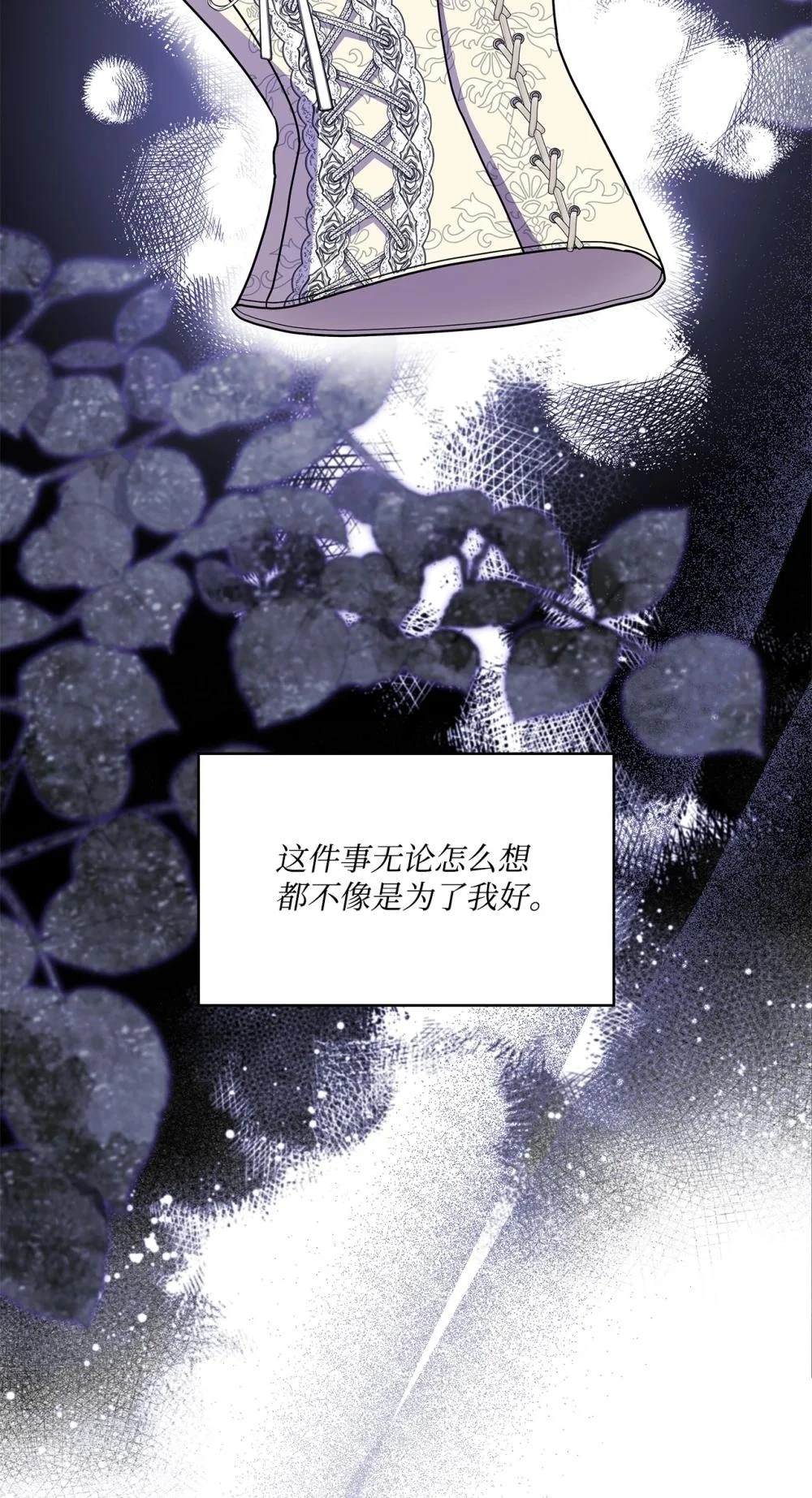第36话28