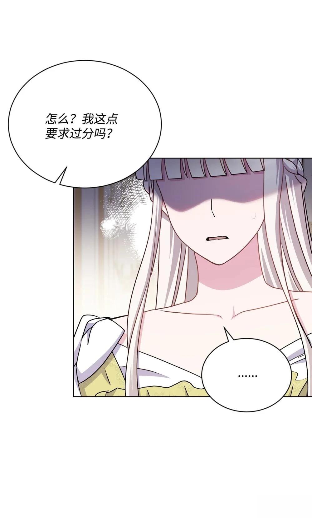 第36话30