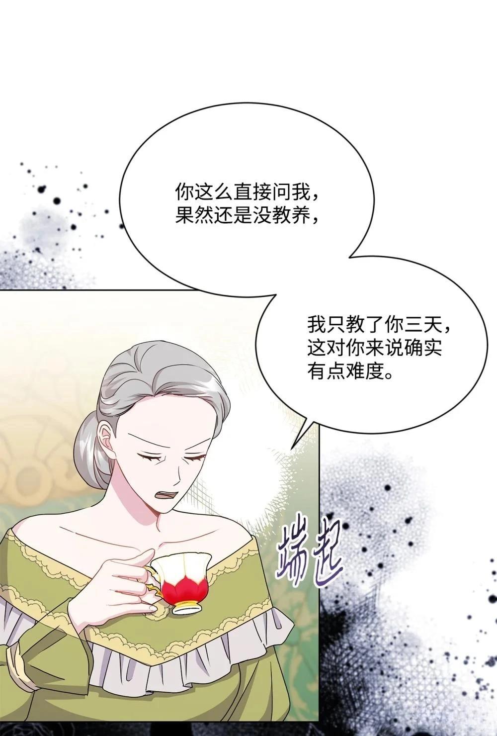 第36话32